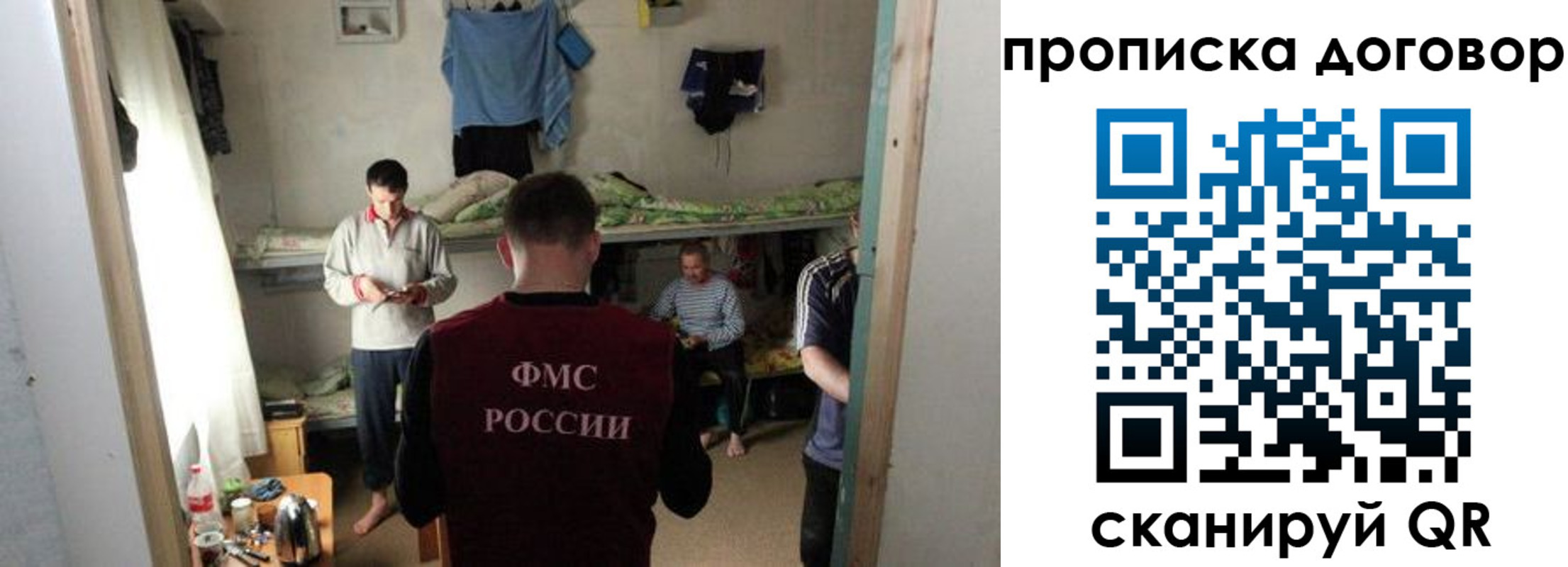временная регистрация для всех в Венёве