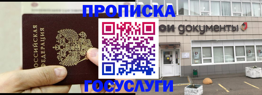 пропишу в квартире в Венёве