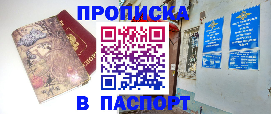 пропишу в квартире в Венёве