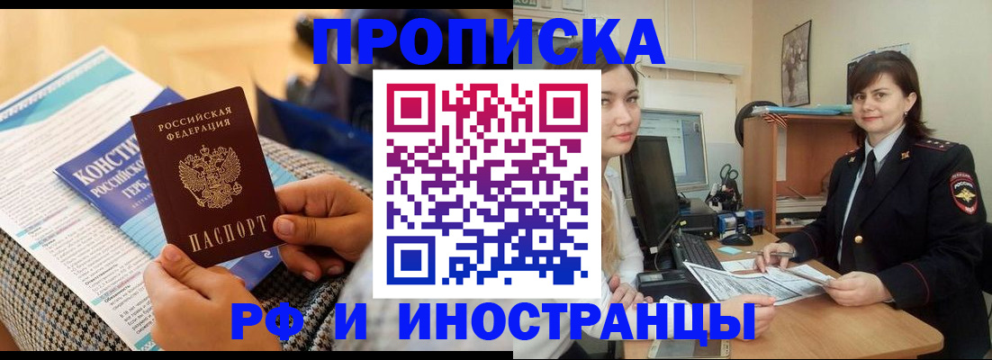 прописка поиск в Венёве